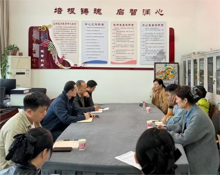 公共艺术教育中心召开教学研讨会